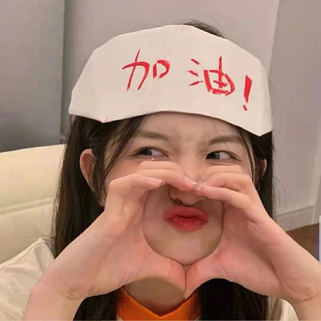 你好世界