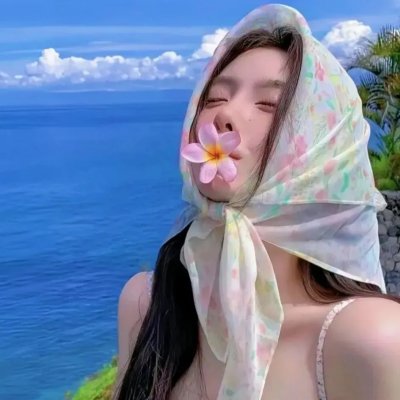 我们都拥有